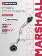 ������ ������������� Marshall ���. M8090132 M8090132 ����