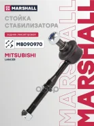 ������ �������� (��������) Marshall ���. M8090970 M8090970 ����