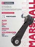 ������ ������������� Marshall ���. M8090680 M8090680 ����