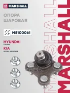 ����� ������� | ����� | Marshall ���. M8100061 M8100061 ����