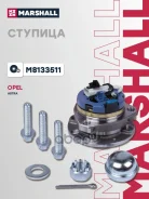 ������� � ���������� (��������) Marshall ���. M8133511 M8133511 ����