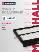 ������ ��������� Marshall ���. MA2903 MA2903 ����