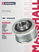 ����� ������������� ����� ������������ Marshall ���. MS6428 MS6428 ����