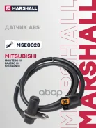 ������� (��������) Marshall ���. MSE0028 MSE0028 ����