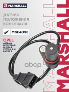 ������ ��������� ��������� Marshall ���. MSE4035 MSE4035 ����