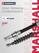 ���� ����������� ������� |���/���� | Marshall ���. MT2031 MT2031 ����