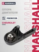 ����� ��������� Marshall ���. M8080128 M8080128 ����