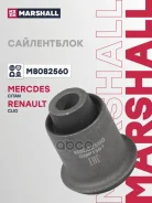 ����������� ������ �������� Marshall ���. M8082560 M8082560 ����
