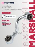 ������ ������������� Marshall ���. M8090131 M8090131 ����