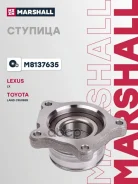 ������� ������ ������ Lexus Lx 07- Toyota Land 07- (M8137635) Marshall ���. M8137635 M8137635 ����