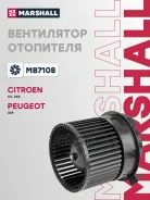 ���������������� ��������� Marshall ���. MB7108 MB7108 ����