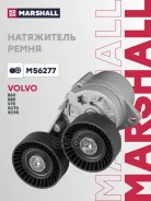 ����� ������������� ����� �������� Marshall ���. MS6277 MS6277 ����