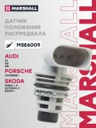 ������ ��������� ����������� Marshall ���. MSE6009 MSE6009 ����