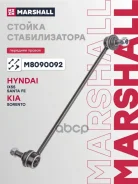 ����/������ ������������� Marshall ���. M8090092 M8090092 ����