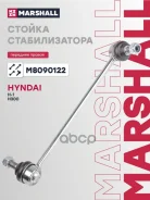 ����/������ ������������� Marshall ���. M8090122 M8090122 ����