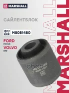 ����������� Ford: Focus 98-, Kuga 08-, Volvo: S40 04-, V50 04- () | ��� | BK21001; �CB5030; �CB5031; �DB69022; �GM-5682; �TGBP4K28300S; �TG-BP4K-28-50...