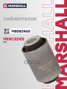 ����������� Mercedes: 190 82- C-Class 93- Sl 92- Slk 97- M8082460 Marshall ���. M8082460 M8082460 ����