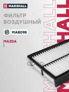 ������ ��������� Mazda 3 I (BK), II (BL) 03-, 5 I, II 05- Marshall Marshall ���. MA8095 MA8095 ����