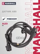 ������ ABS VAG A4 (8E, 8H) 00- �������� Marshall Marshall ���. MSE0039 MSE0039 ����