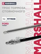 ���� ����������� ������� Marshall ���. MT9838 MT9838 ����
