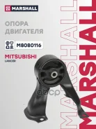 ����� ��������� / ��� (���) Mitsubishi DION I, Mitsubishi Lancer IX, Mitsubishi Outlander I Marshall ���. M8080116 M8080116 ����
