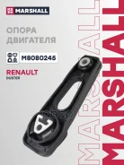 ����� ��������� / ��� (���) Renault Duster I Marshall ���. M8080245 M8080245 ����
