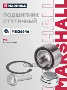 ��������� ��������� Marshall ���. M8136646 M8136646 ����