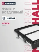 ������ ��������� Honda Accord (CU) 08-13 2.0, R20A Marshall Marshall ���. MA7244 MA7244 ����