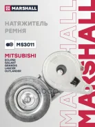 ���������� ����. ����� Marshall ���. MS3011 MS3011 ����