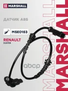 ������ ABS Renault Duster 10- Marshall Marshall ���. MSE0153 MSE0153 ����