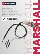 ������ ��������� ������������� Marshall Marshall ���. MSE2030 MSE2030 ����