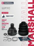 ���� �������� �������� Marshall ���. M8111197 M8111197 ����