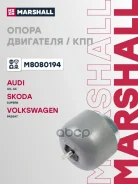 ����� ��������� Marshall ���. M8080194 M8080194 ����