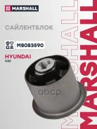 ����������� Marshall ���. M8083590 M8083590 ����