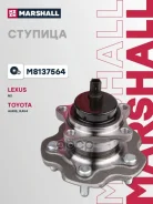 ������� ����. Marshall ���. M8137564 M8137564 ����