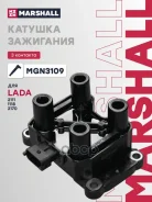 ������� ��������� Lada 2111 96- Lada 1118 04- Lada 2170 08- Marshall ���. MGN3109 MGN3109 ����