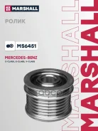 ����� ����. ����� Mercedes-Benz C-Class 93- Mercedes-Benz E-Class 95- Mercedes-Benz V-Class 96- (M Marshall ���. MS6451 MS6451 ����
