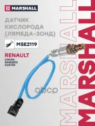 ������ ��������� ������-���� Renault Logan 09- Sandero 09- Duster 10- MSE2119 Marshall ���. MSE2119 MSE2119 ����