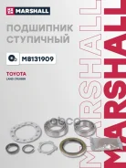 ��������� ��������� Marshall ���. M8131909 M8131909 ����
