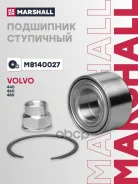 �������� ���������� ������� ������ Marshall ���. M8140027 M8140027 ����
