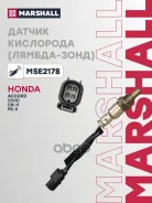 ������ ��������� (������-����) (���) Honda Accord VIII, Honda Civic, Honda CR-V, Honda FR-V I Marshall ���. MSE2178, ������ �������� MSE2178 ����