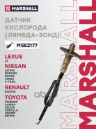 ������ ��������� (������-����) (���) Nissan Murano II, Nissan Teana II, Nissan X-Trail II, Toyota CA Marshall ���. MSE2177 MSE2177 ����
