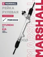 ������� ����� Hyundai i30 2012-2017, KIA CEED 2012-2018 Marshall ���. MSR0022 MSR0022 ����