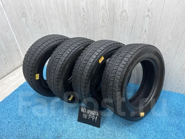 Gripmax Grip Ice X
