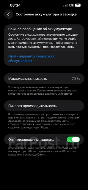 Apple iPhone 13 Pro Max. �/�, 128 ��, ����� ����
