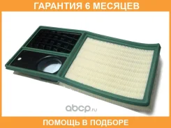 ������ ��������� VAG / 036129620J �������� 6 ��� 036129620J ����
