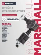 ������ ������������� Marshall ���. M8090530 M8090530 ����
