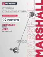 ������ ������������� Marshall ���. M8090790 M8090790 ����