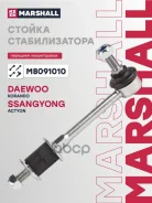 ���� ������������� �����. ���. /����. Marshall ���. M8091010 M8091010 ����