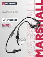 ������ ABS ������. Suzuki Grand Vitara 05- (MSE0128) Suzuki Grand Vitara 05- Marshall ���. MSE0128 MSE0128 ����